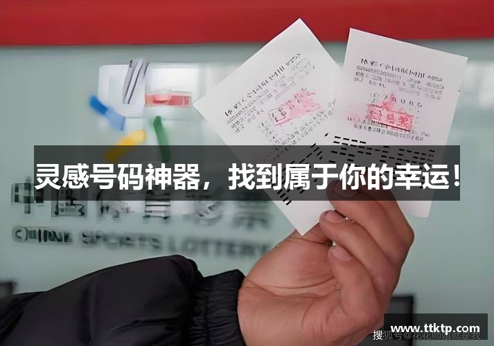 奇趣分分彩游戏规则